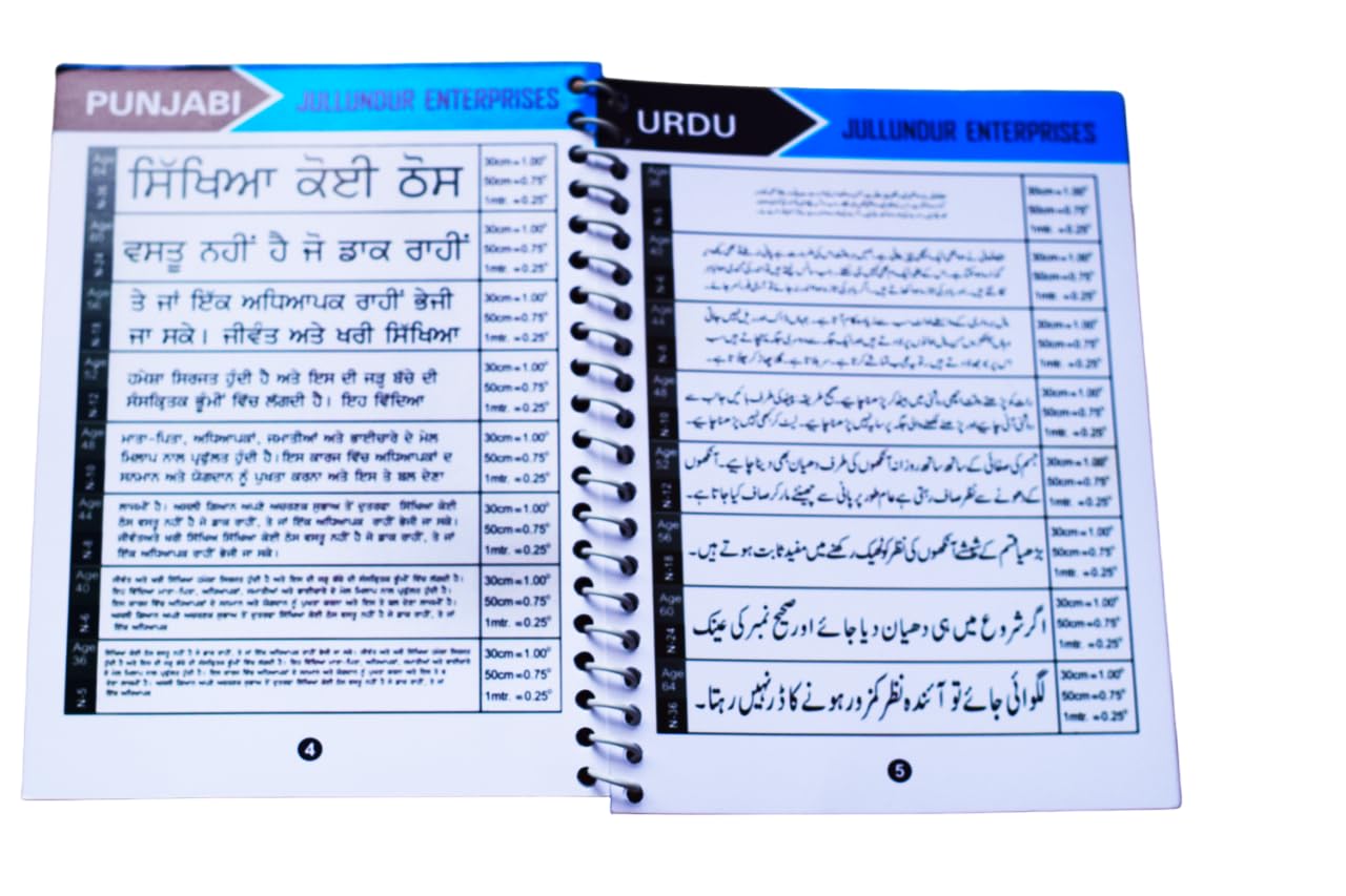 MEDIGUARD Near Vision Test Book For Color Deficiency (Multicolor) Blindness Comprehensive Color Vision Test for Adults and Professionals colour Vision Book Test Chart Book for Color Pack 3